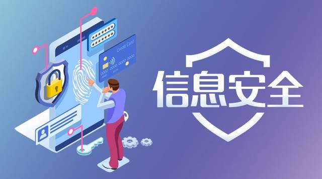 筑牢安全防線 護航數(shù)字公積金——石嘴山市住房公積金管理中心五個“落實”全力構(gòu)筑網(wǎng)絡(luò)安全防護網(wǎng)