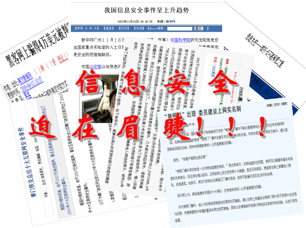 為何需要ISO27001信息安全管理體系? 數(shù)盛信息深入解讀