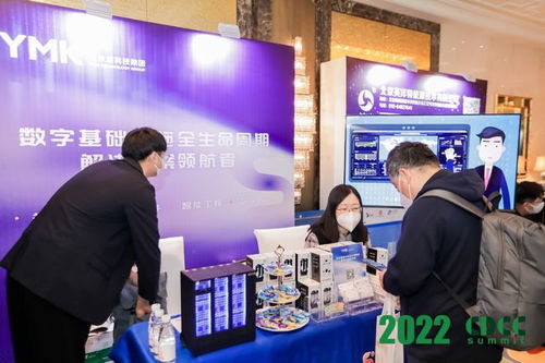 依米康榮膺2022數據中心科技成果獎 盛會載譽而歸